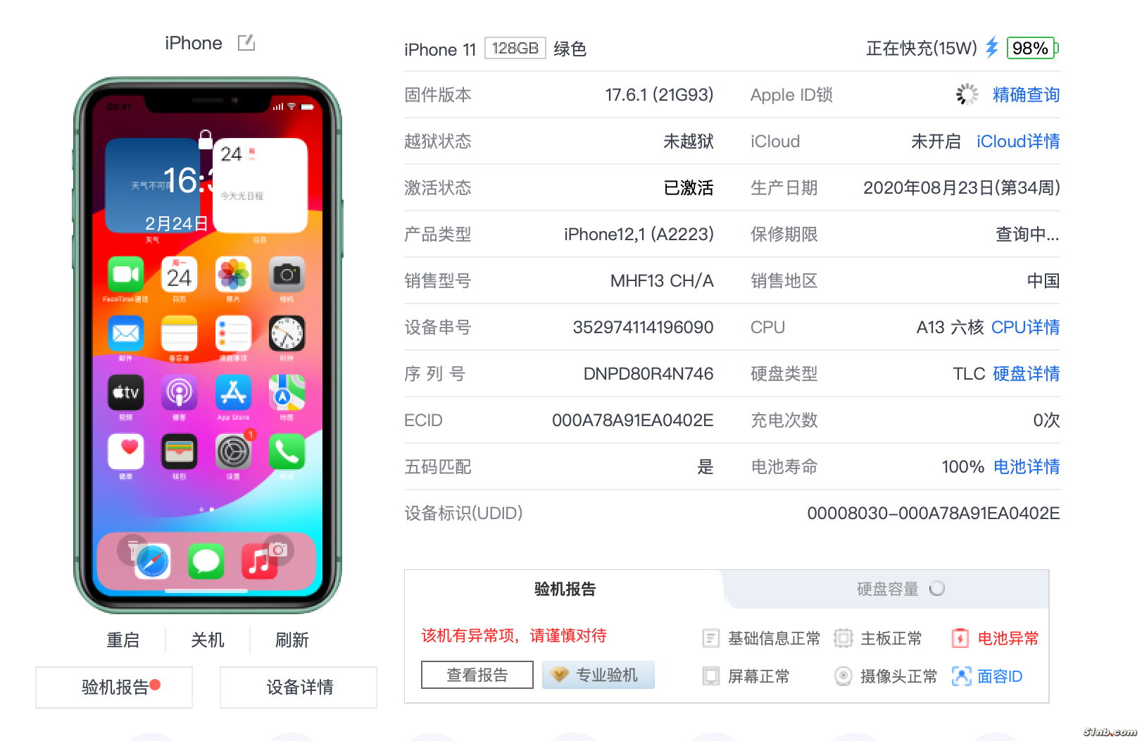 截屏2025-02-24 16.34.03.png