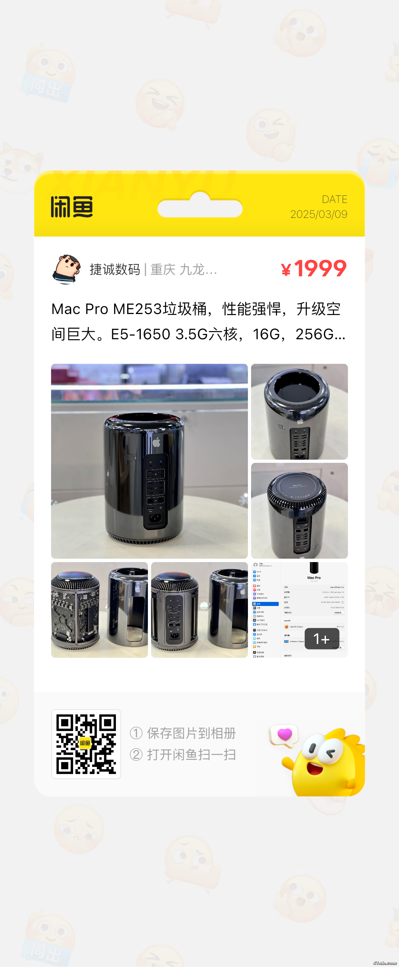 IMG_9993.png