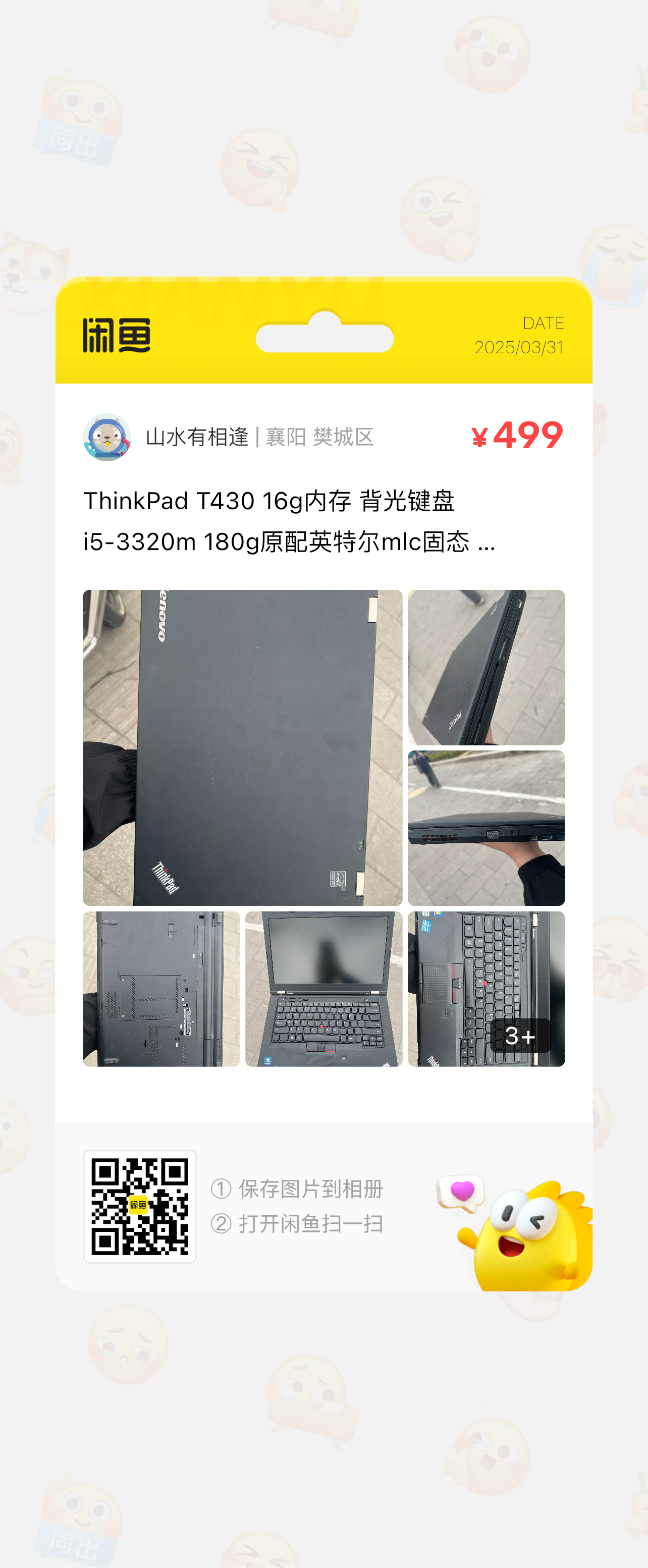 微信图片_20250331094637.png