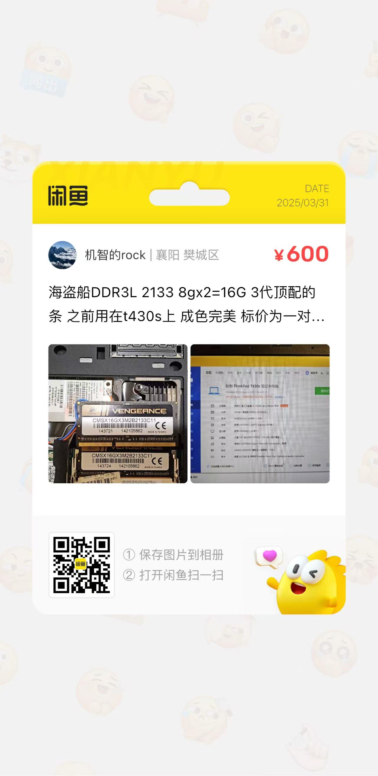 微信图片_20250331094948.jpg