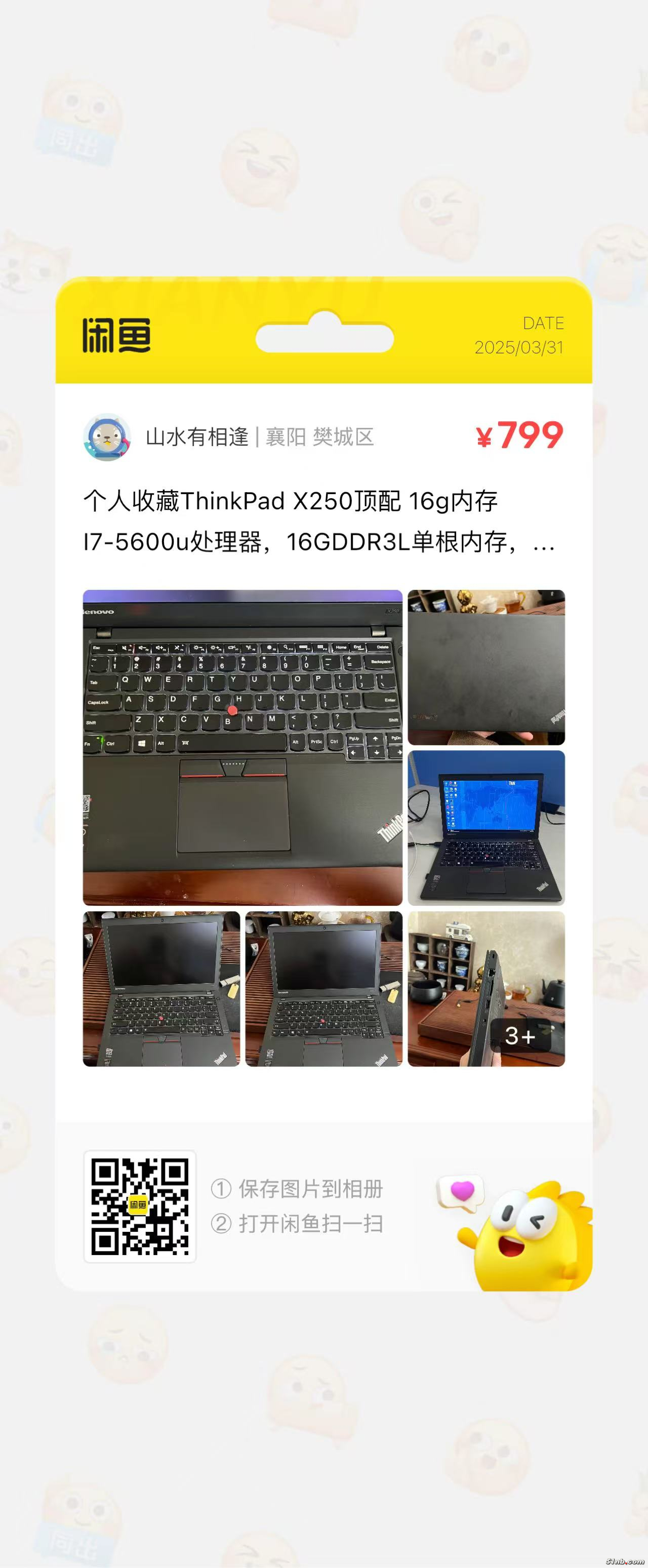 微信图片_20250331095545.jpg
