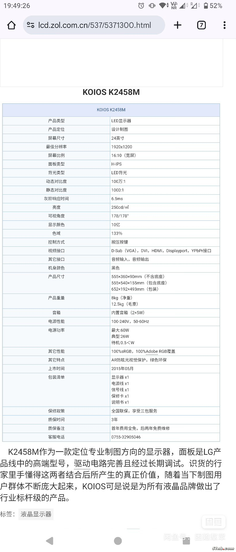 image_editor_1743312261063.jpg