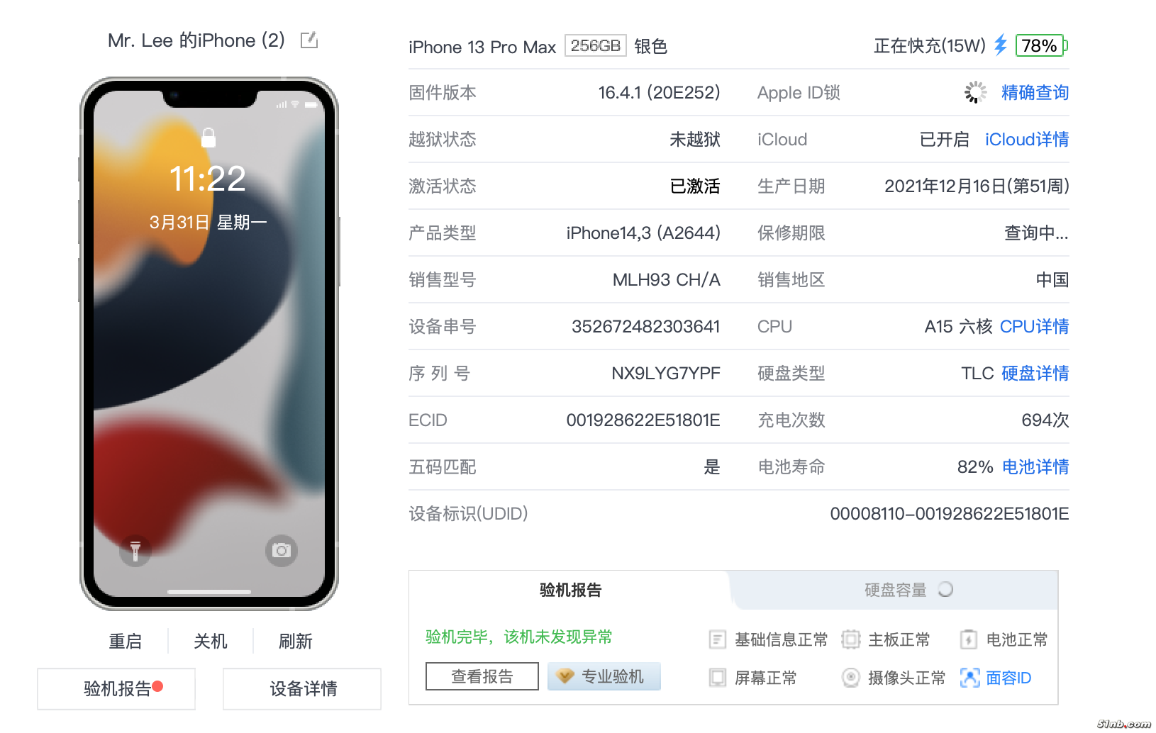 截屏2025-03-31 11.22.40.png