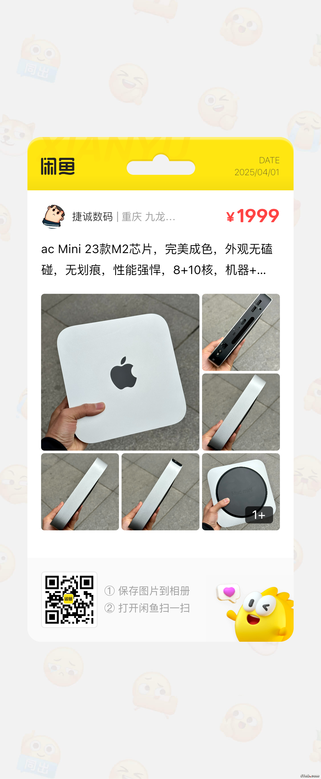 IMG_0848.png
