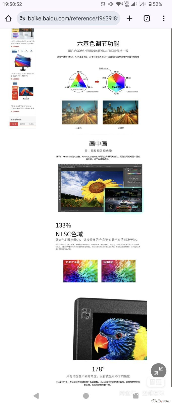 110531mxnxssnqim84c6cq.jpg.thumb.jpg