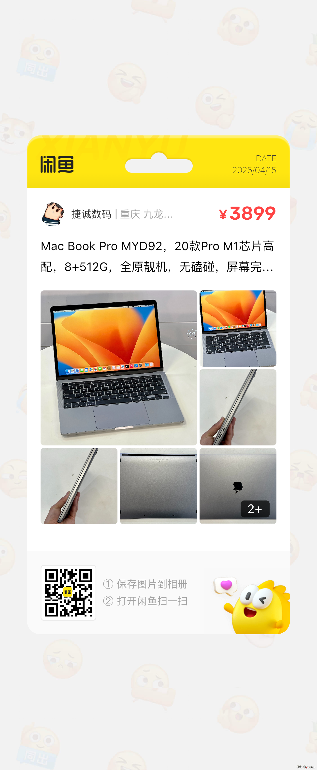 3C457BCD-7FA0-4E83-91E2-495BF8E3B2CB.png