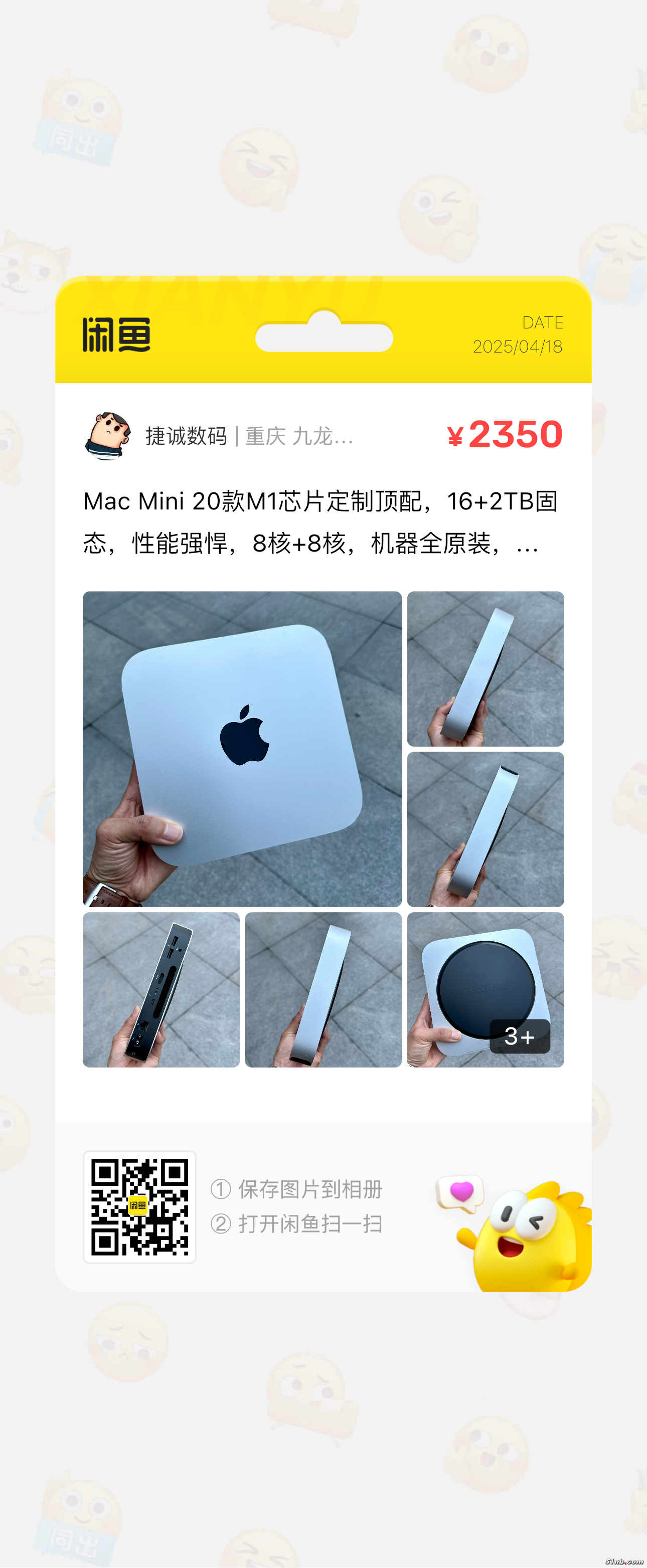 DBE1674A-F5B0-4549-A834-8A9E3787109C.png