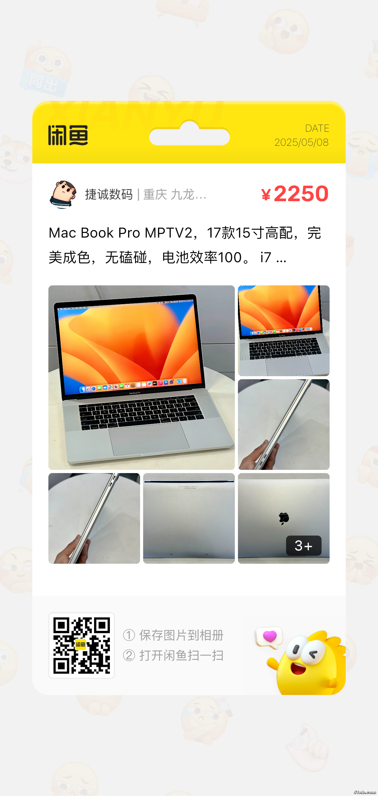 83878C93-8FA5-4881-B546-EACC2D5DAB50.png