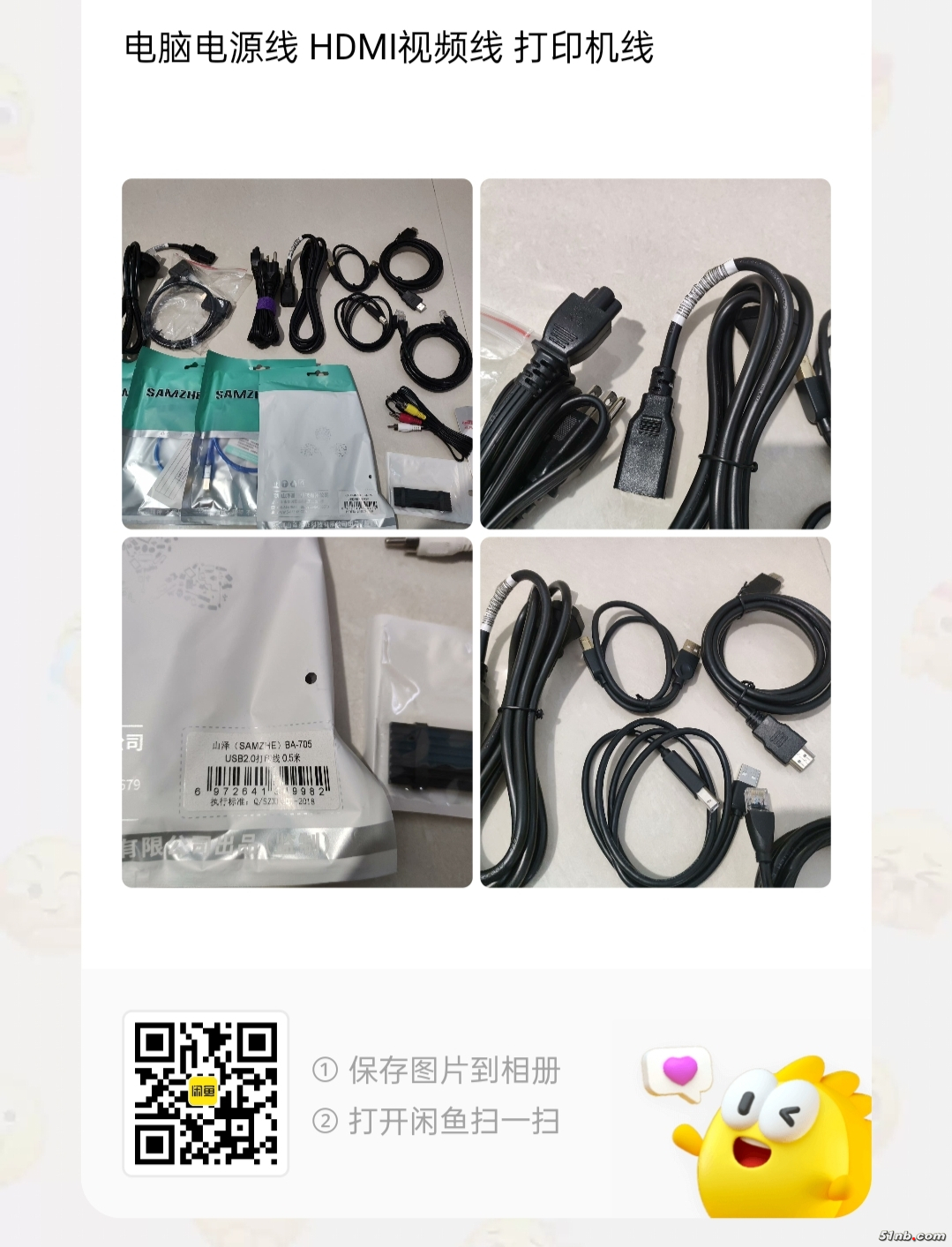 mmexport1746843864943.jpg