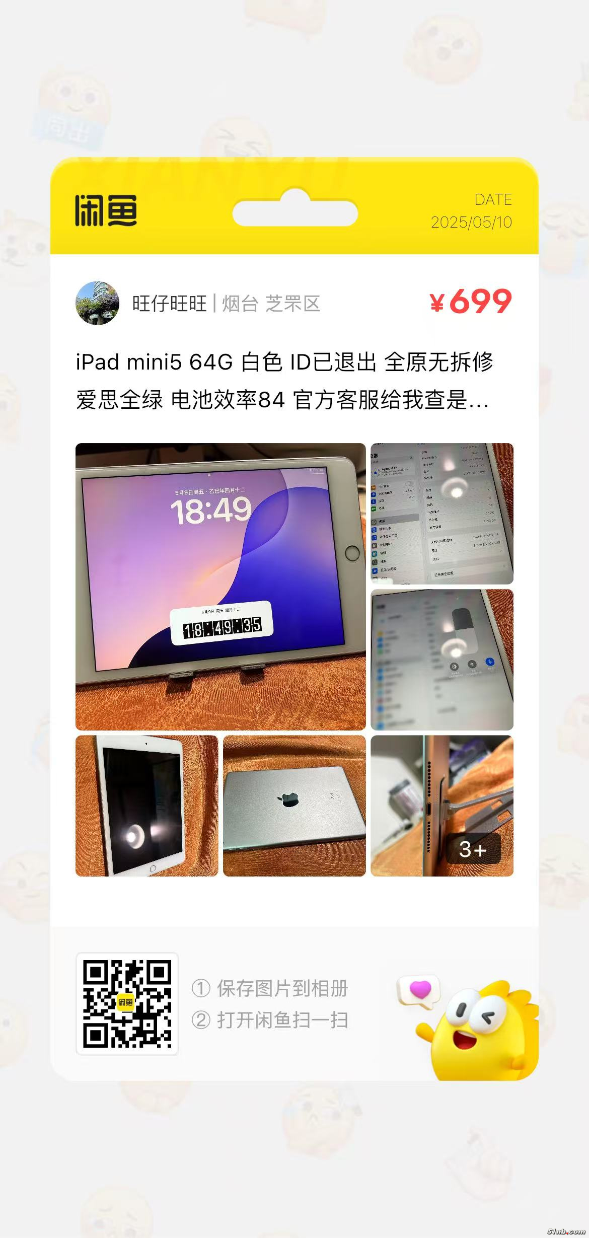 微信图片_20250510191321.jpg