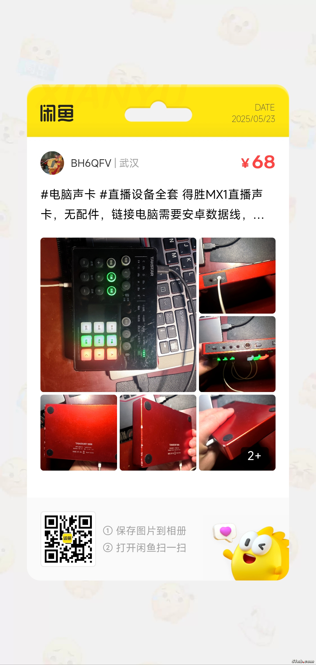 view-1747967075.png.jpg