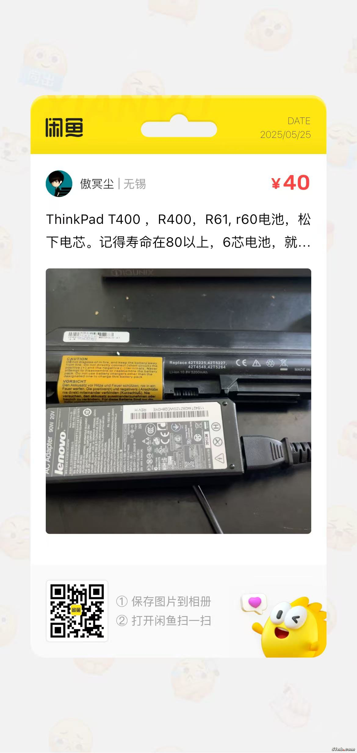 6645d94872d2fb9f99e1660a83baf58.jpg