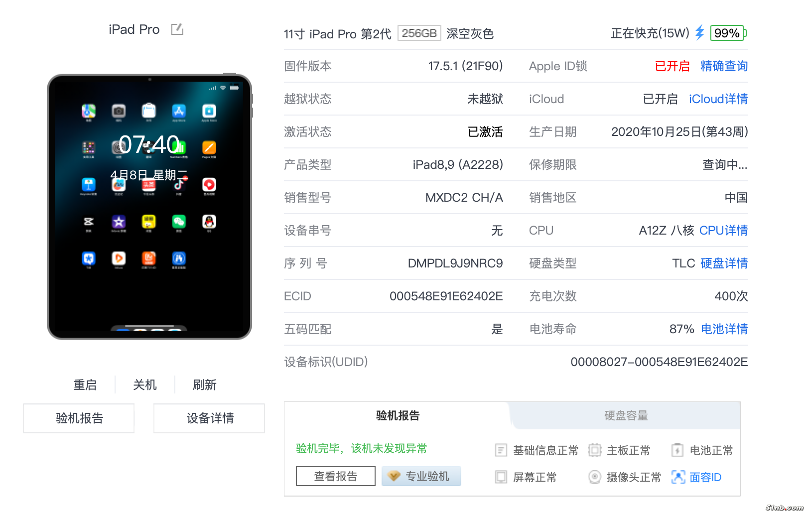 截屏2025-04-08 07.40.41.png