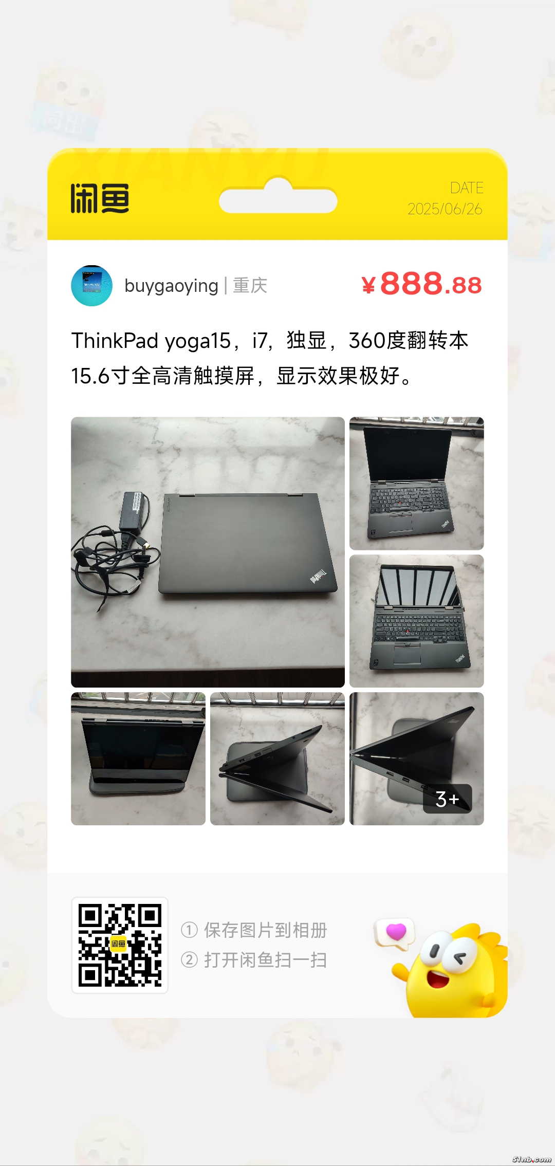 微信图片_2025-06-26_154840_154.jpg