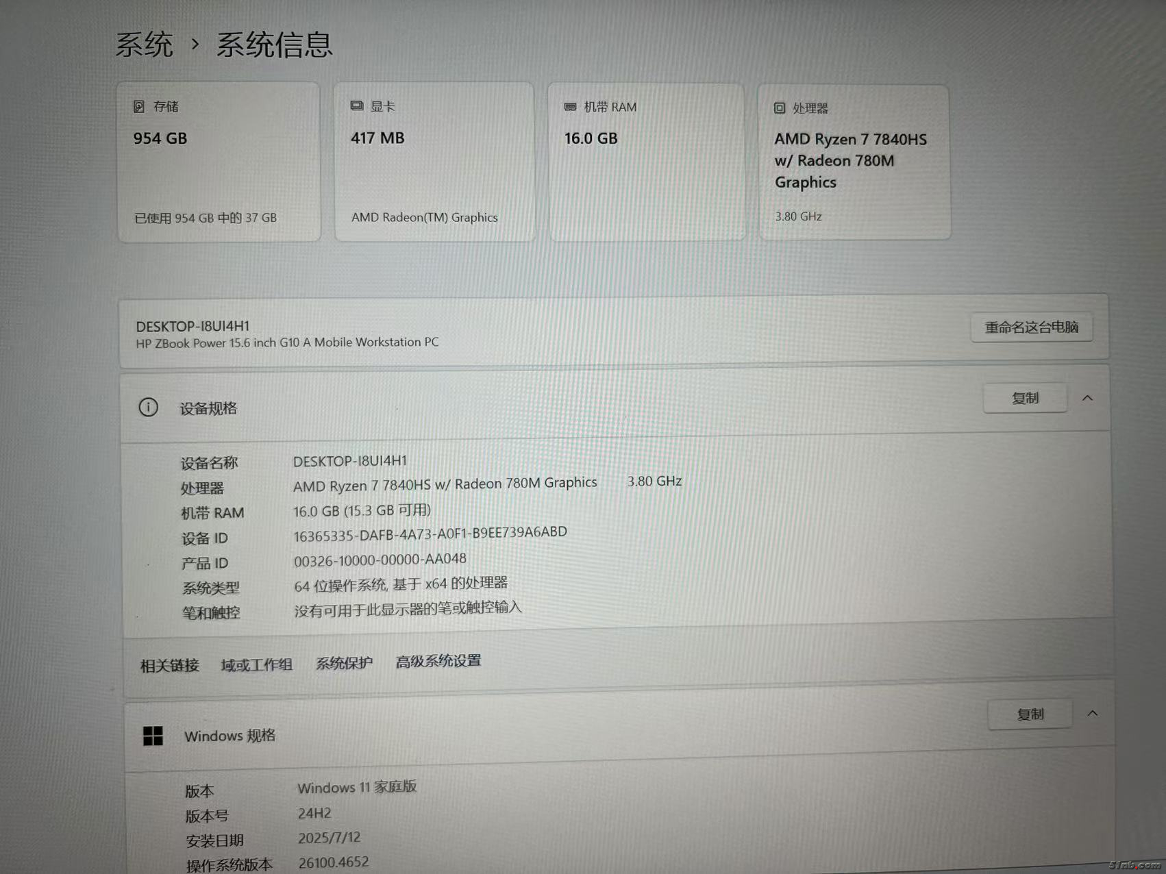 微信图片_20250715174917.jpg