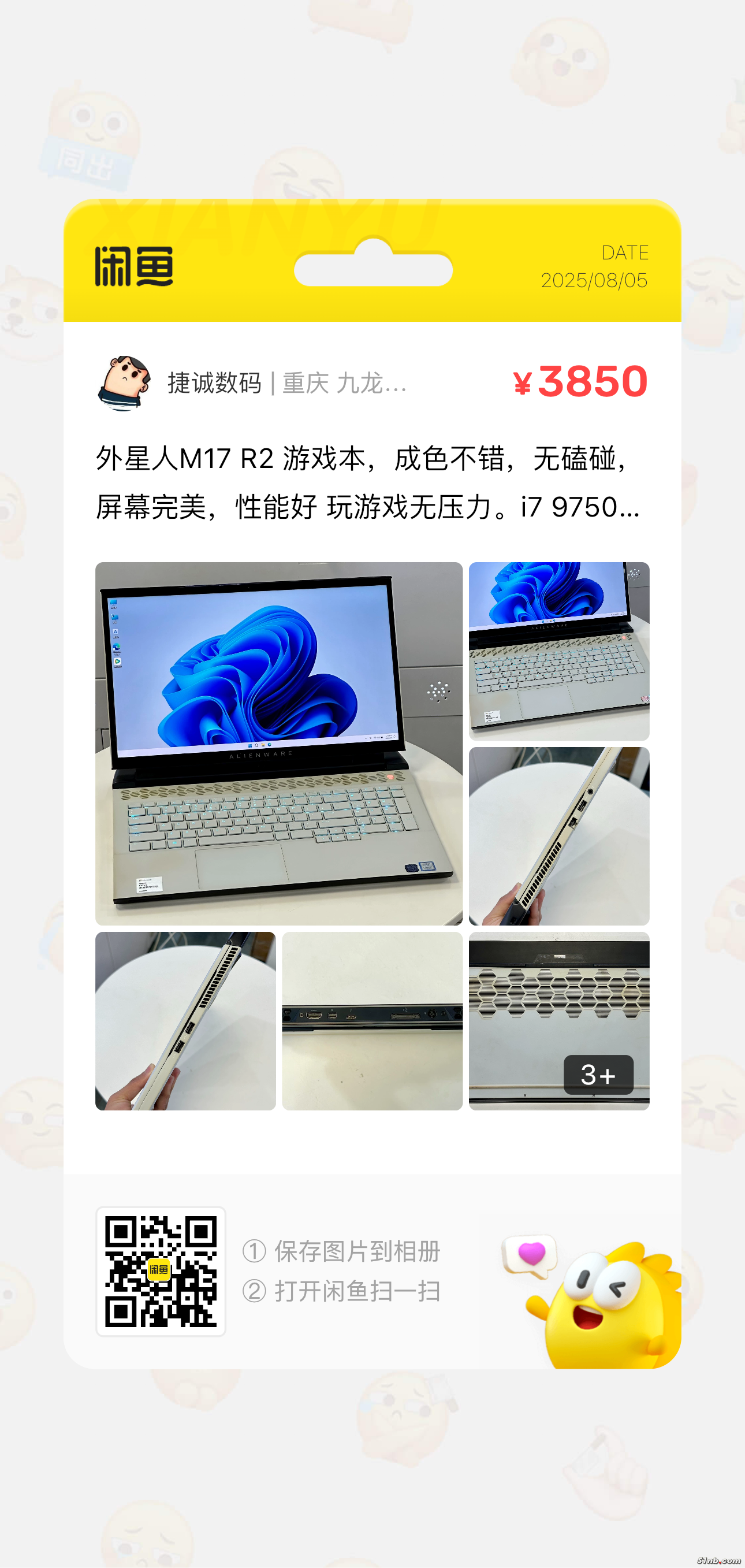 IMG_4865.png