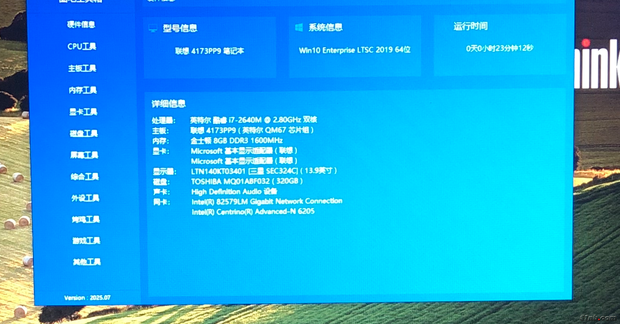 微信图片_20250808103643_17.png