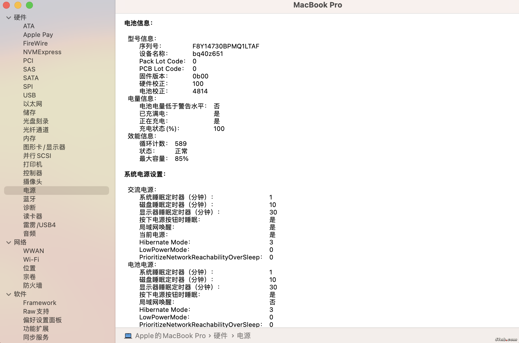 截屏2024-12-12 21.04.26.png
