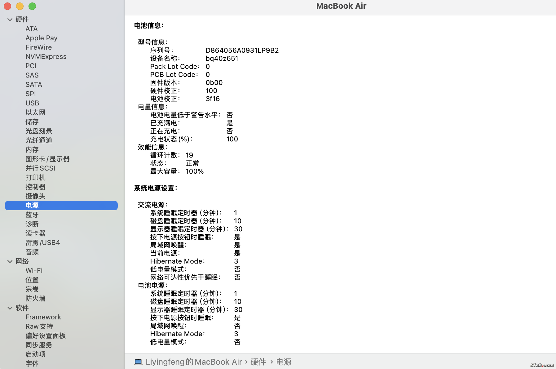 截屏2025-08-25 09.01.17.png